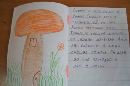 Задания для дошкольников последовательность событий