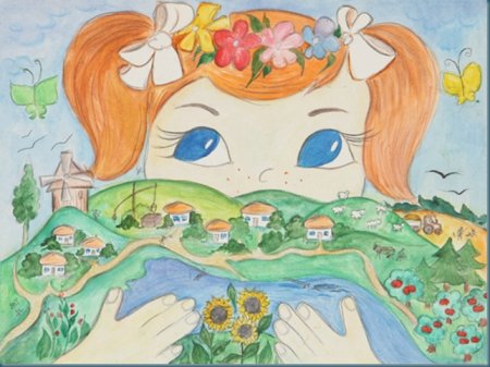 Родина глазами детей