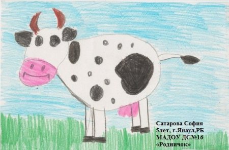 Добро глазами детей