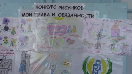 Конкурс рисунков Мои права