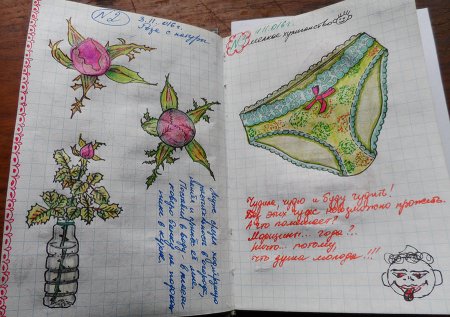 Наклейки красная тема