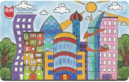 Нарисовать город будущего