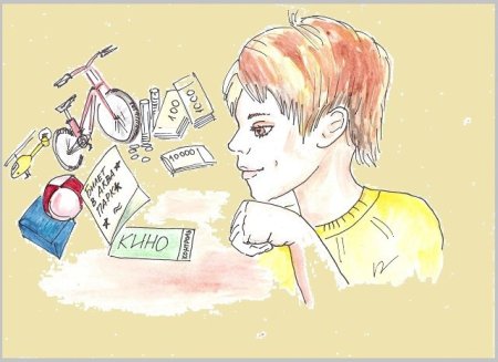 Рисунок на тему финансовая грамотность