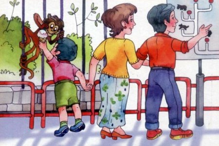 Воспитание безопасного поведения