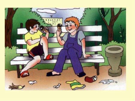 Хорошие и плохие поступки