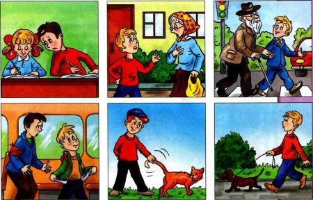 Поступки детей