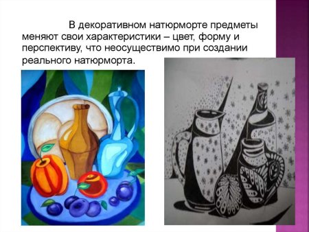 Линейная перспектива