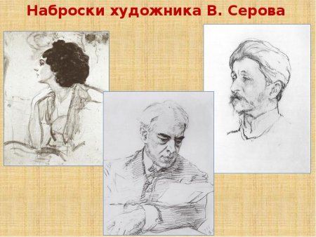 Чистотел ядовитое растение