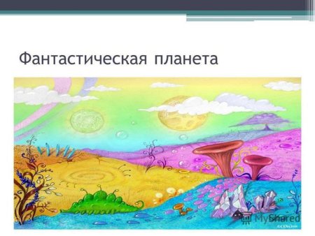 Химия рисунки