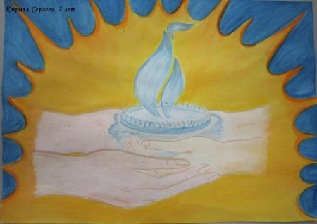 Рисунок на конкурс теплый дом