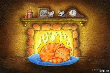 Символ домашнего очага и уюта