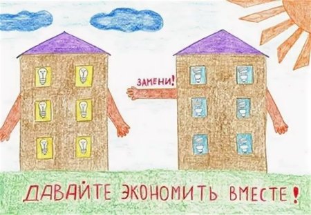 Рисунки на тему наш теплый дом