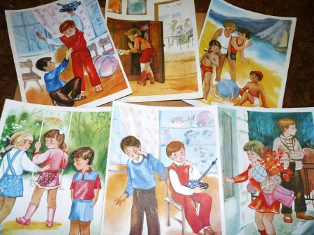 Родители и дети картинки