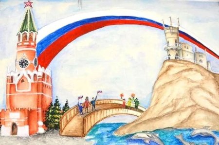 Рисунок на тему Россия