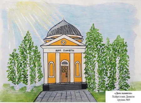 Достопримечательности города рисунок