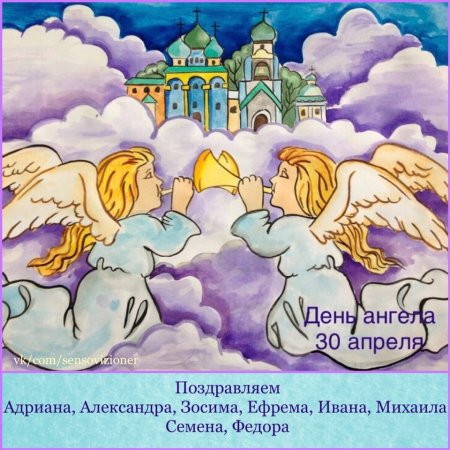 Красота Божьего мира