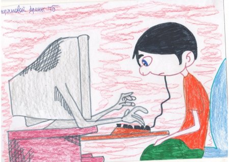 Рисунок на компьютере конкурс