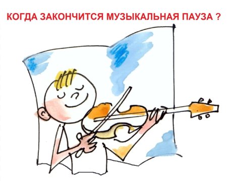 Иллюстрации на тему хобби