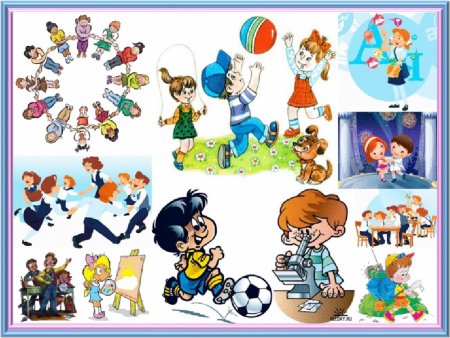 Внеурочная деятельность рисунок