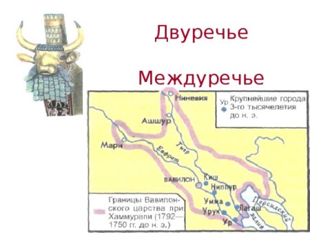 Зиккурат Месопотамии скетч