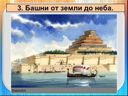 Школа Писцов в Двуречье