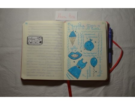 Голубая тема для ЛД