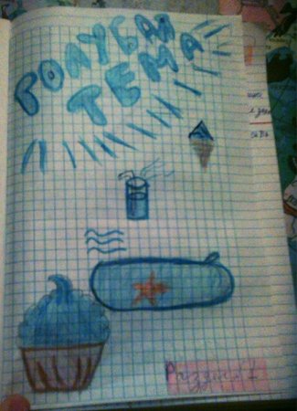 Голубая тема для личного дневника