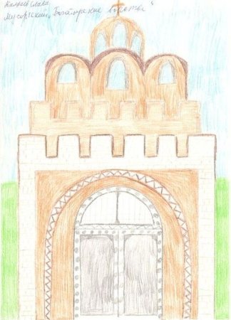 Рисунок к пьесе Мусоргского Богатырские ворота