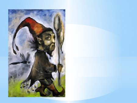 Модест Петрович Мусоргский прогулка