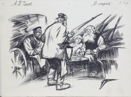 Иллюстрации к рассказам а.п.Чехова