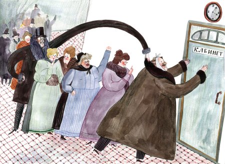 Лошадиная фамилия Чехов иллюстрации