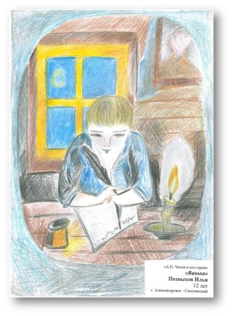 Иллюстрации к произведениям Достоевского детям