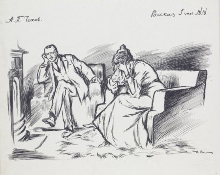 Размазня а.п Чехов иллюстрации