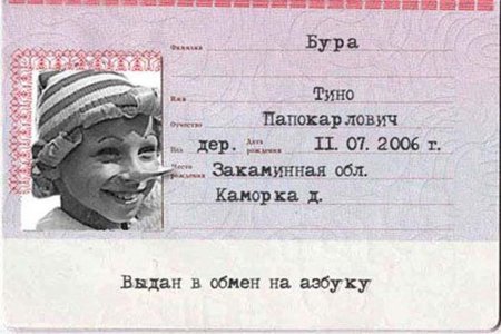 Семья рисунок