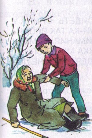 Нравственные поступки детей