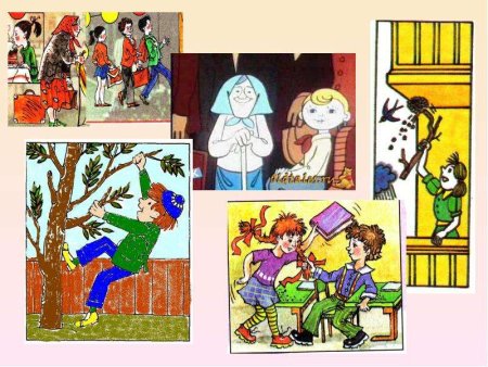 Рисунок на тему совесть