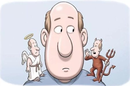 Картинки на тему совесть