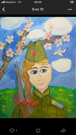 Рисунок на тему война легкий