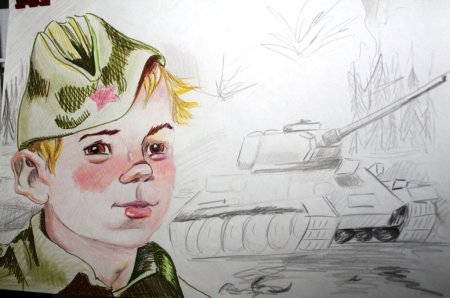 Рисунок ко Дню защитника Отечества