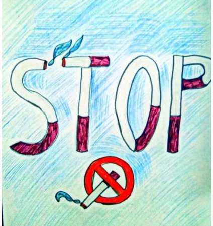 Рисунки против табакокурения