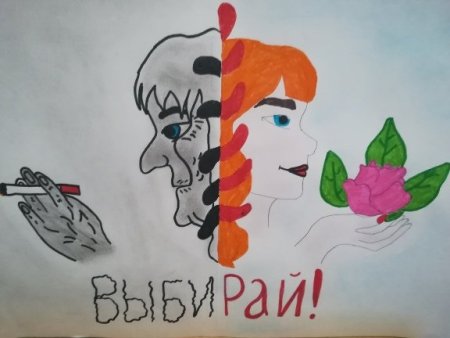 Рисунок о вреде курения