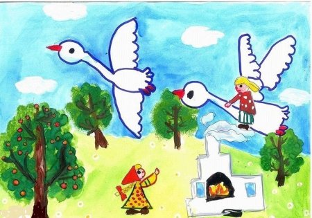 Рисунок к сказке гуси лебеди