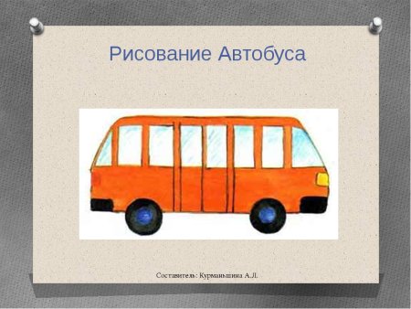 Автобус раскраски для детей старшей группы