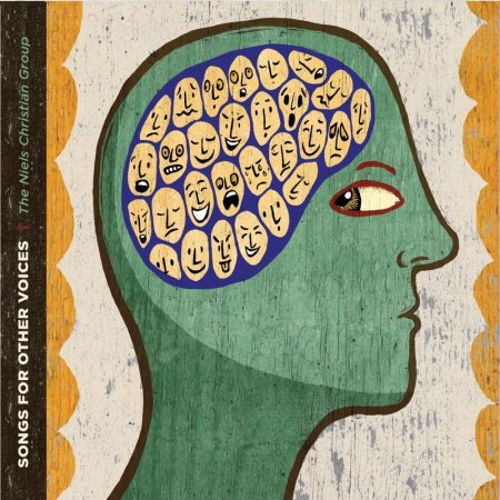 Внутренний диалог