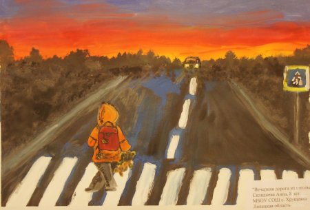 Светоотражатели рисунок на конкурс для детей