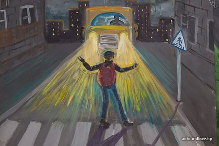 Плакат про фликеры для детей