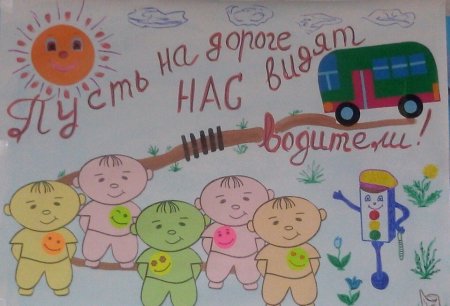 Светоотражающие элементы