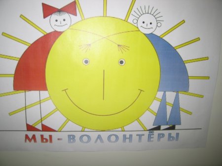 Школьная служба примирения эмблема