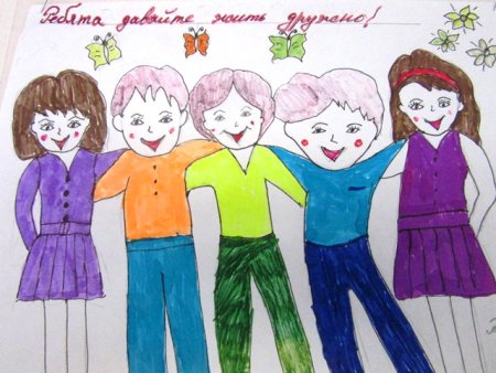 Медиация глазами детей