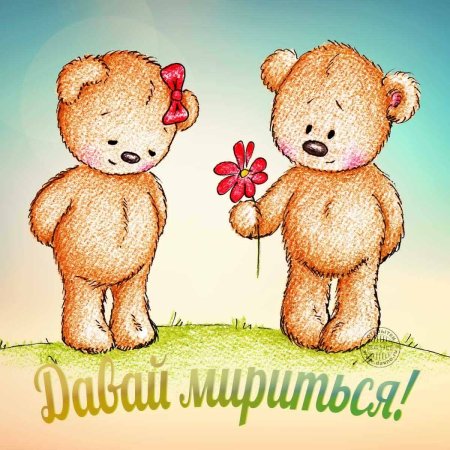 Рисунки по медиации